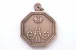 medal, For Diligence, Alexander II, silver, Russia, 1855 - 1861, 34.2 x 27.3 (Ø 29) mm, 12.98 g...