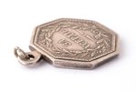 медаль, За Усердие, Александр II, серебро, Российская Империя, 1855 - 1861 г., 34.2 x 27.3 (Ø 29) мм...
