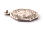 медаль, За Усердие, Александр II, серебро, Российская Империя, 1855 - 1861 г., 34.2 x 27.3 (Ø 29) мм...