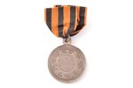 medal, For diligence, Alexander II, silver, Russia, 1855 - 1863, 35 x Ø 29 mm, 13.50 g, by Robert Ge...