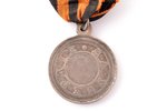 медаль, За усердие, Александр II, серебро, Российская Империя, 1855 - 1863 г., 35 x Ø 29 мм, 13.50 г...