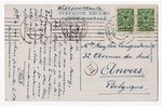 postcard, Riga, Latvia, Russia, beginning of 20th cent., 14х9 cm...