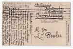 postcard, Riga, Alexander street, Latvia, Russia, beginning of 20th cent., 13.8х8.8 cm...