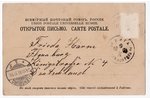 postcard, Old Riga view, Riga, Latvia, Russia, beginning of 20th cent., 14х9.2 cm...