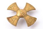 cockade, Cross: For Faith, Tzar and Homeland, Alexander III, Russia, beginning of 20th cent., 41.5 x...