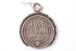 Знак Почёта к ордену Трёх Звёзд, 2-я степень, серебро, 875 проба, Латвия, 1924-1940 г....