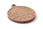 medal, 300th anniversary of the Romanov dynasty, copper, Russia, 1913, 34.5 x Ø 28.5 mm...