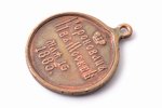 commemorative medal, the coronation of Alexander III, copper, Russia, 1883, 35.1 x Ø 28.4 mm, 10.3 g...