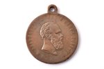 commemorative medal, the coronation of Alexander III, Russia, 1883, 34.3 x Ø 29.5 mm, 11.59 g...