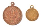 set of 2 jettons, "Long Live Free Russia" (1917) and "Russia", Russia, the border of the 19th and th...