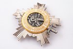 set of awards with certificate, Order of the Yugoslav People's Army (III class, in a case), Medal fo...