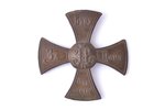 badge, Cross, For Faith, Tzar and Homeland, Nicholas II, Russia, beginning of 20th cent., 42.3 x 42...