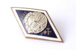 badge, ДТЖТ, For graduation from the Far Eastern Technical School of Railway Transport, USSR, 1962,...