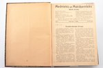"Mednieks un Makšķernieks", sporta žurnāls, 1938. gada komplekts (Nr. 1-12), редакция: P. Bērziņš, 1...