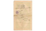 certificate, for graduating from the Reserve Pilot Course, Aviation regiment, issued to Corporal Ban...