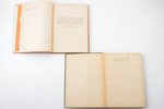 set of 2 books: Arnolds Šiņķis, "Kurzemes cietoksnis", I un II daļa, J. Soikana ilustrācijas, 1954,...