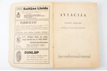 "Aviācija", rakstu krājums, редакция: ģenerālis M. Hartmanis, 1934 г., Kara aviācijas fonda izdevums...
