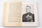 "Aviācija", rakstu krājums, redakcija: ģenerālis M. Hartmanis, 1934 g., Kara aviācijas fonda izdevum...