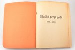 "Valsts pieci gadi 1918.-1923.", 1923 g., Brīvā zeme, Rīga, 72 lpp., ieplēsta grāmatas muguriņa, 28....