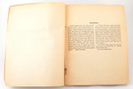 "Valsts pieci gadi 1918.-1923.", 1923 g., Brīvā zeme, Rīga, 72 lpp., ieplēsta grāmatas muguriņa, 28....