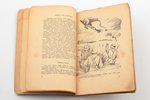 "Latviešu karavīrs stāsta", ilustrējis Valters Uzticis, compiled by Arvīds Elgūts, 1944, Elmāra Saul...