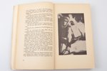 Anšlavs Eglītis, "Švābu kapričo", V. Janelsiņas ilustrācijas un vāks, 1951 g., apgāds "Rīga", Rīga,...