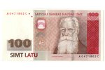100 latu, banknote, 2007 g., Latvija, UNC...
