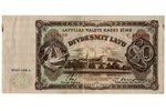 20 lati, banknote, 1935 g., Latvija, XF...