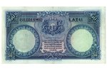 50 lats, banknote, 1934, Latvia, AU...