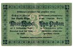 3 rubļi, banknote, Rīgas pilsētas parādzīme, 1919 g., Latvija, VF, F...