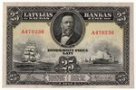 25 латов, банкнота, 1928 г., Латвия, XF...