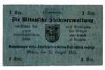 1 kapeika, banknote, Mītavas pilsētas valsts pārvalde, 1915 g., Latvija, VF, F...