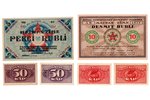 комплект из 6 банкнот: 5 копеек, 5 рублей, 10 рублей, 50 копеек, временный разменный знак, 1919 г.,...
