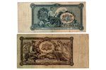 set of 2 banknotes: 10 lats, 20 lats, series "M"/"C", 1934 / 1935, Latvia, VF, F...