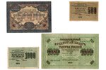 комплект из 4 банкнот: 500 рублей, 1000 рублей, кредитный билет и Расчётный знак Российской социалис...