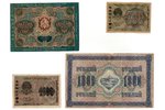 комплект из 4 банкнот: 500 рублей, 1000 рублей, кредитный билет и Расчётный знак Российской социалис...