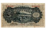 5 латов, банкнота, серия "D", 1940 г., Латвия, F...