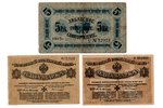set of 3 banknotes: 1 mark, 5 rubles (temporary exchange mark), West Russian Volunteer Army (Mitau)...