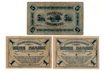 3 banknošu komplekts: 1 marka, 5 rubļi (pagaidu maiņas zīme), Rietumu Brīvprātīgo armija (Mītava) /...