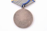медаль, За отвагу, № 2967127, СССР...