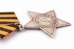 Order of Glory, Nr. 217895, 3rd class, USSR...