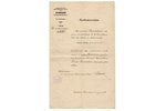 certificate, right to wear the commemorative medal of the 300th Anniversary of the Romanov Dynasty,...