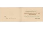 invitation, corporation Patria, 25th anniversary of establishment of a society, Latvia, 1933, 10.5 x...