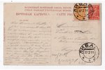 postcard, Liepāja, Latvia, Russia, beginning of 20th cent., 13.8х8.8 cm...