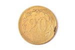 monētveida žetons, Wertmarke, 20 HB, Latvija, 20.gs. 20-ie gadi, Ø 24.6 mm...