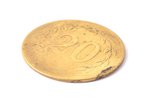 монетовидный жетон (токен), Wertmarke, 20 HB, Латвия, 20е годы 20го века, Ø 24.6 мм...