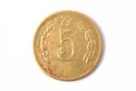 монетовидный жетон (токен), Wertmarke, 5 JD, Латвия, 20е годы 20го века, Ø 18.6 мм...
