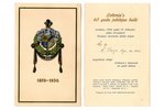 invitation, corporation Lettonia, 60th anniversary, Latvia, 1930, 18.7 x 12 cm...