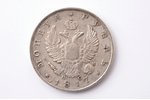 1 рубль, 1817 г., ПС, СПБ, серебро, Российская империя, 20.42 г, Ø 35.7 мм, VF...