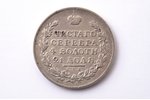 1 rublis, 1815 g., SPB, MF, sudrabs, Krievijas Impērija, 20.475 g, Ø 35.6 mm, F...